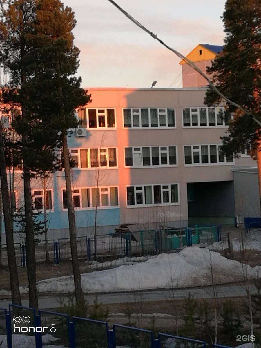 Отзывы на компанию Средняя школа №13 в Ноябрьске c фото