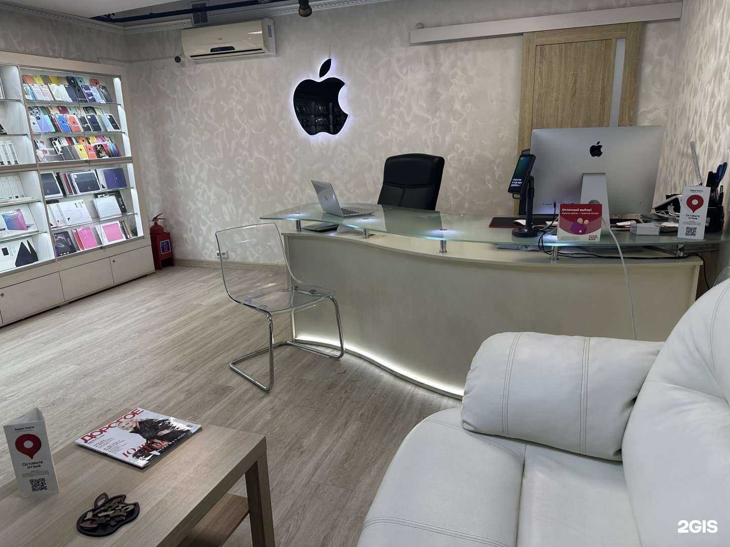 Отзывы на компанию iRoom в Ярославле c фото