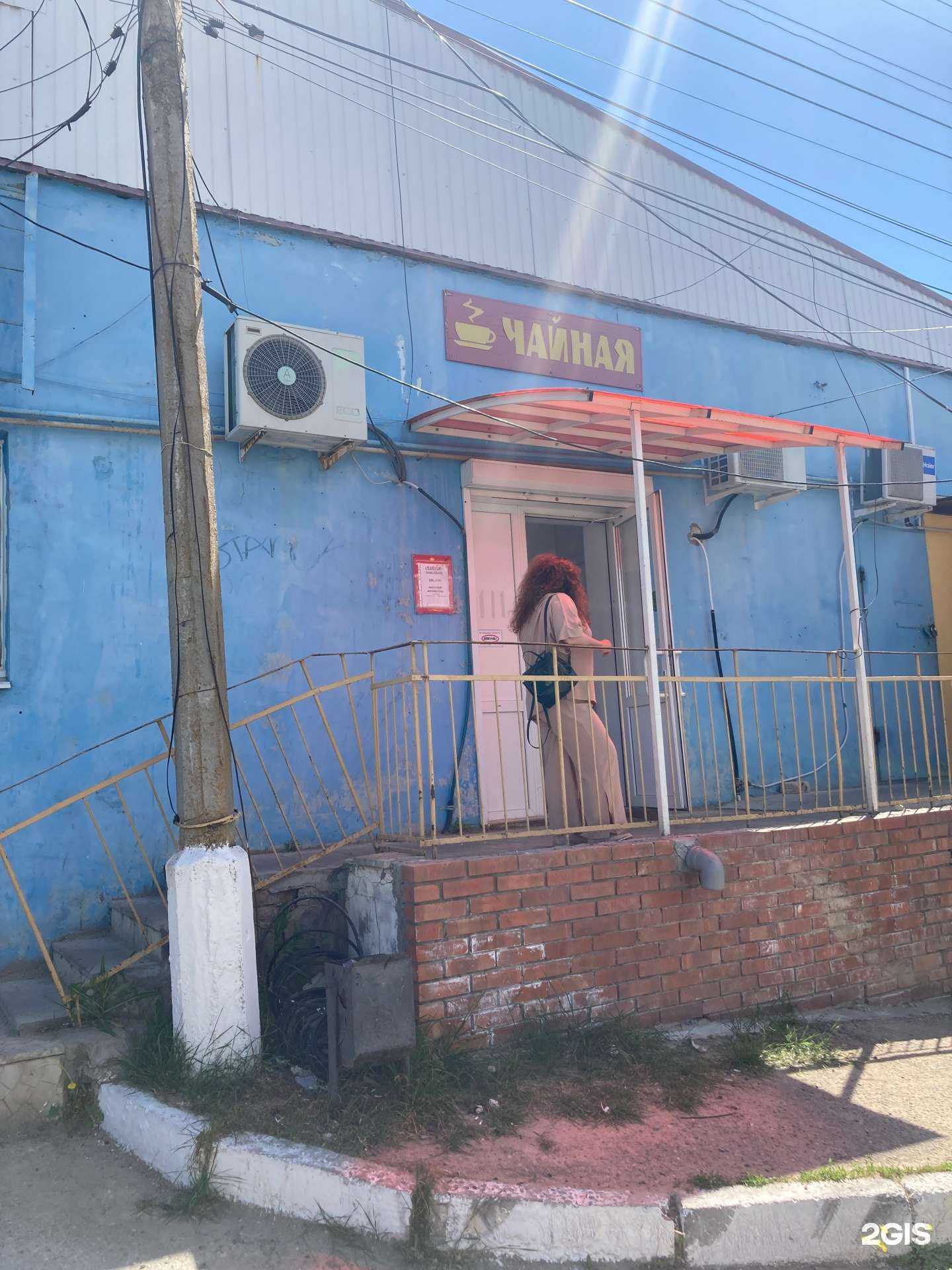 Отзывы на компанию Чайная в г. Элиста c фото