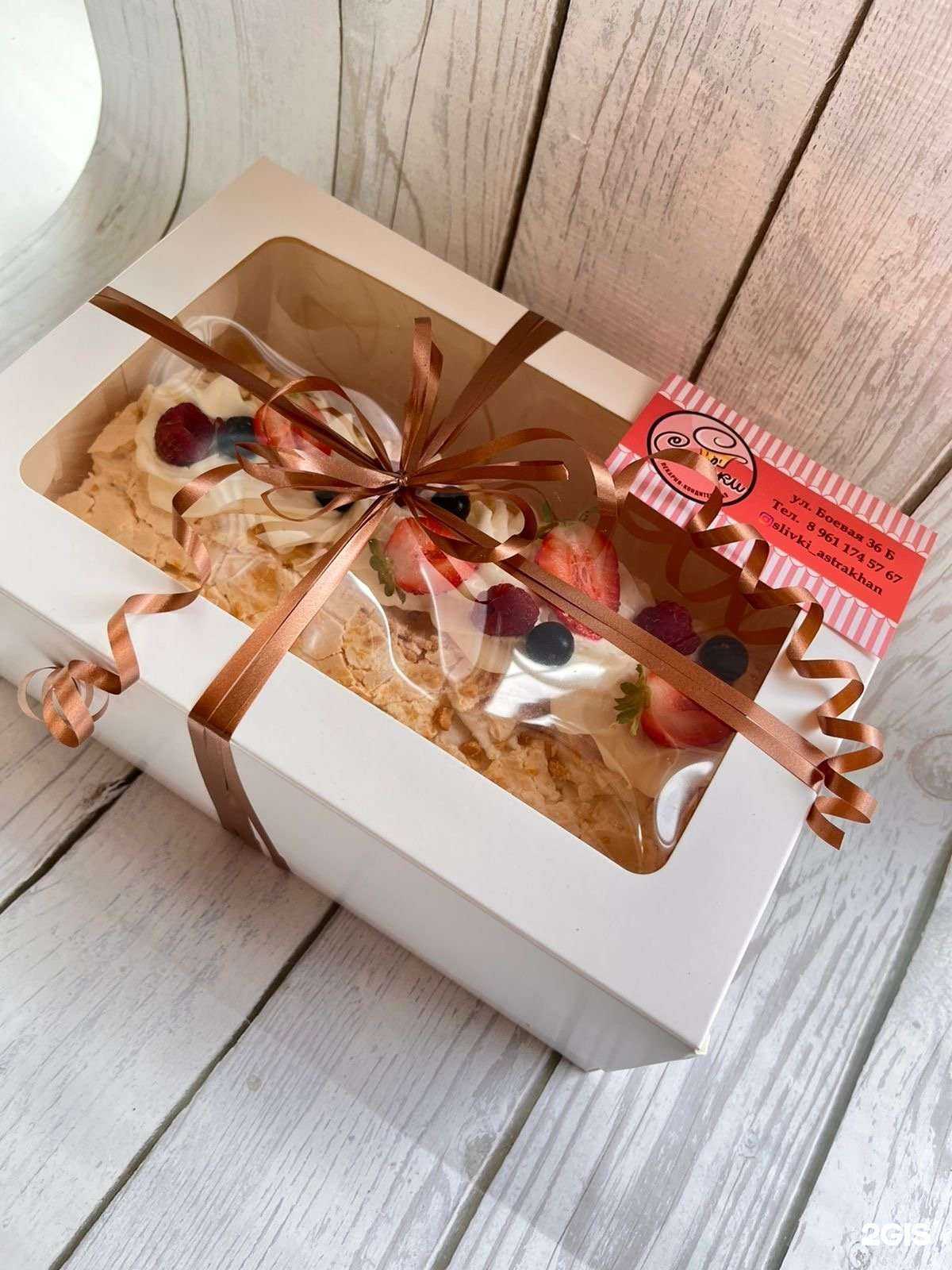 Отзывы на компанию Сливки в г. Астрахань c фото