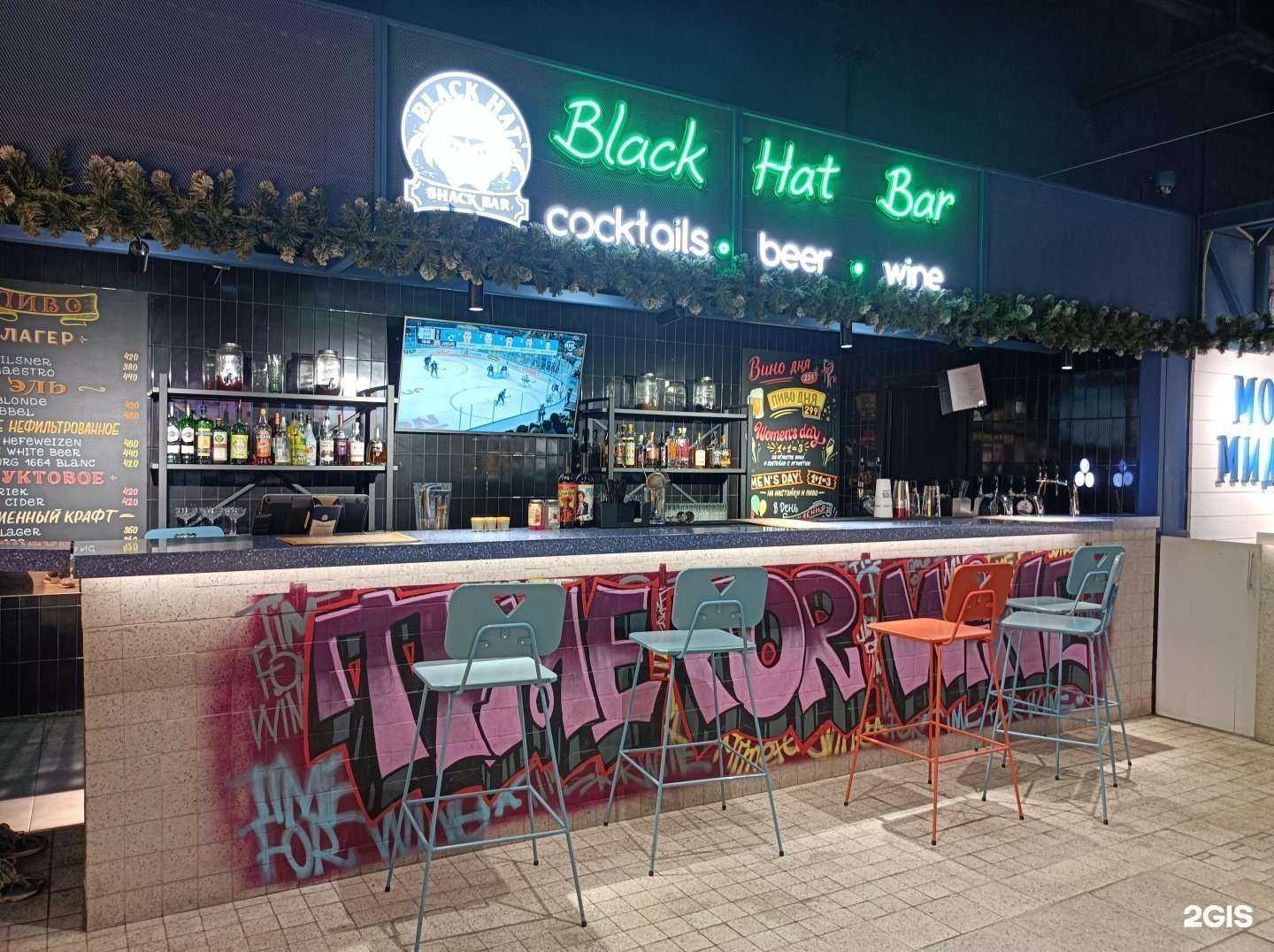 Отзывы на компанию Black hat bar в г. Коммунарка c фото