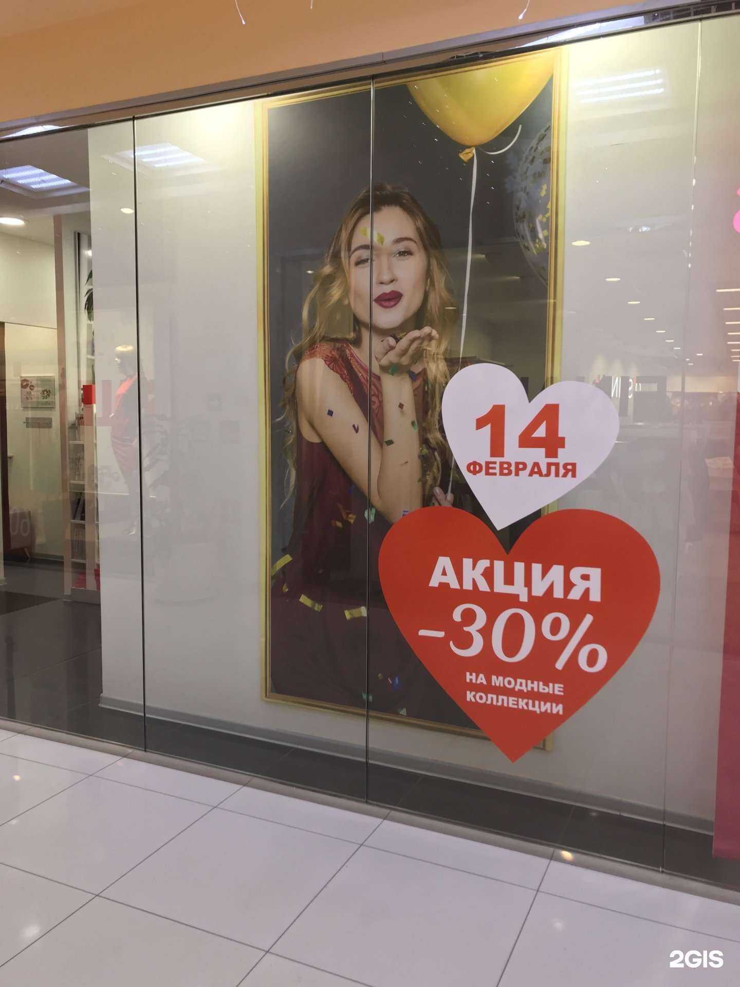 Отзывы на компанию Milavitsa в Шахтах c фото