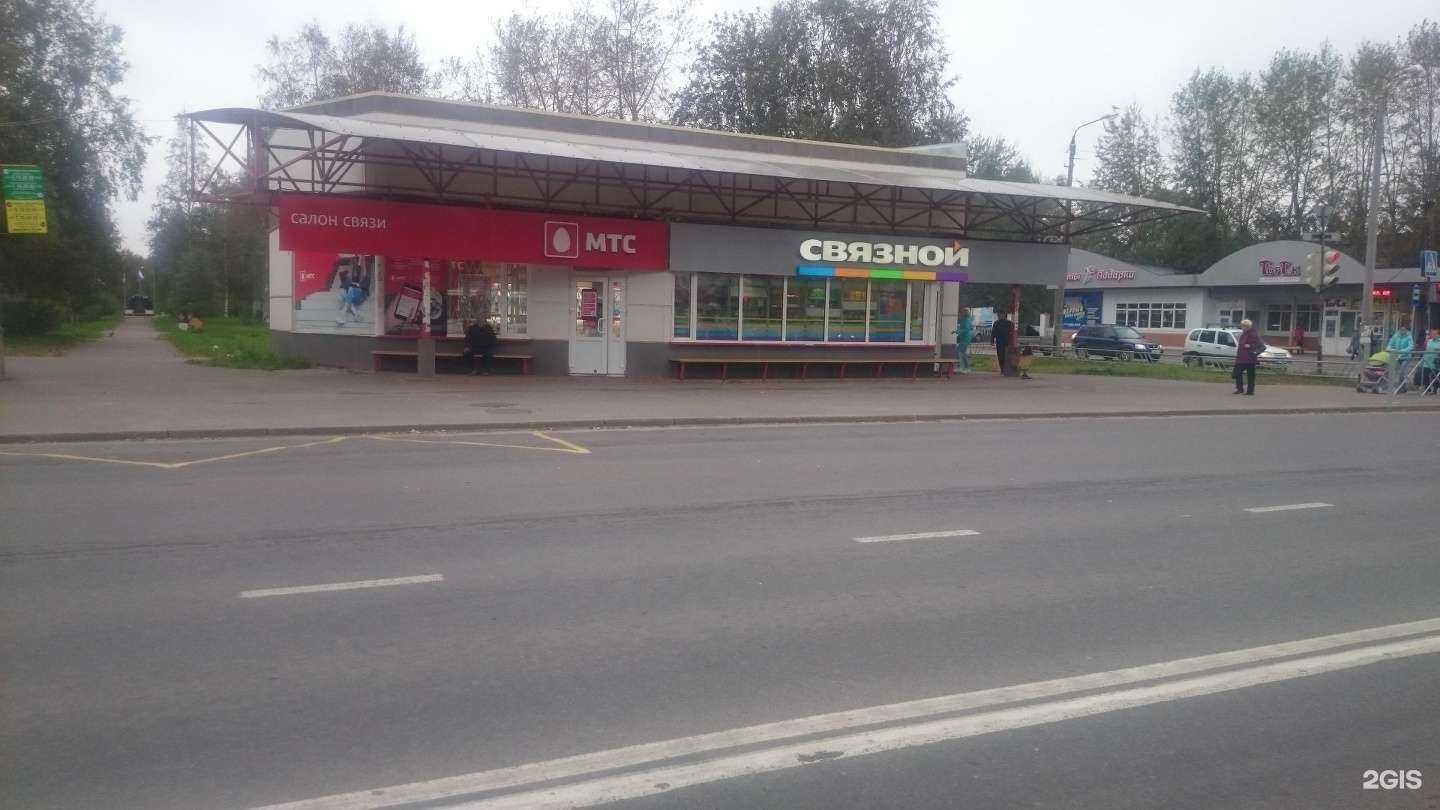 Отзывы на компанию Плюс в Северодвинске c фото - фотография 2 из 2