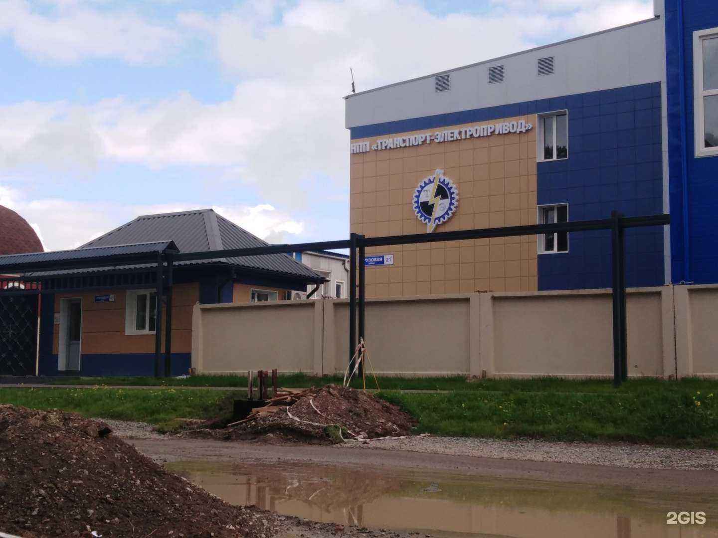 Отзывы на компанию Металл экспедиция в Кемерове c фото