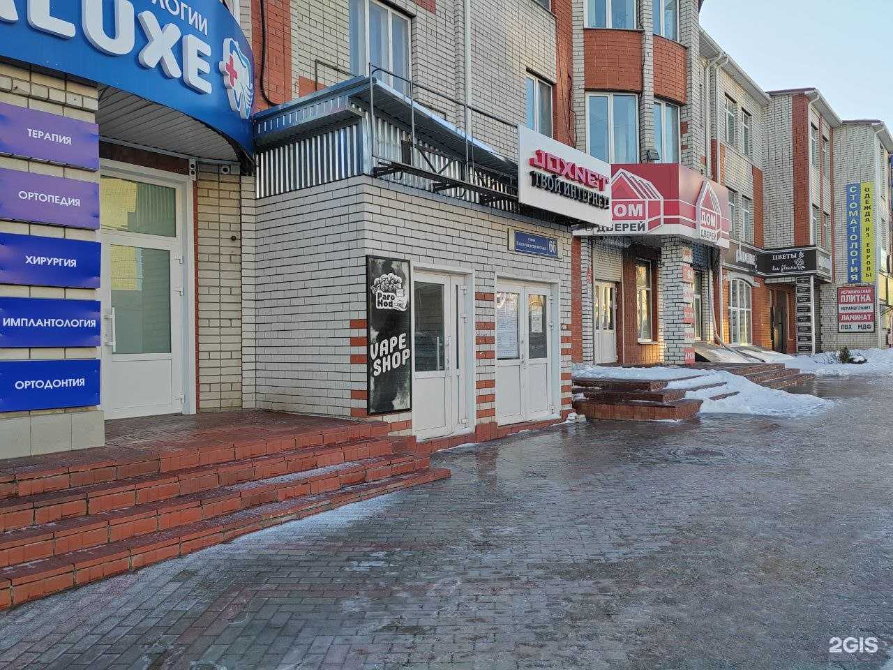 Отзывы на компанию Алмирс в Лисках c фото