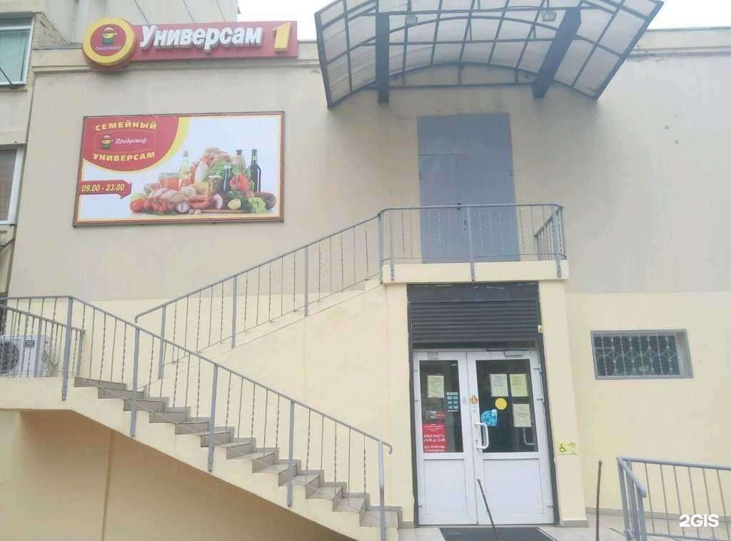 Отзывы на компанию Живая вода в Краснодаре c фото - фотография 2 из 2