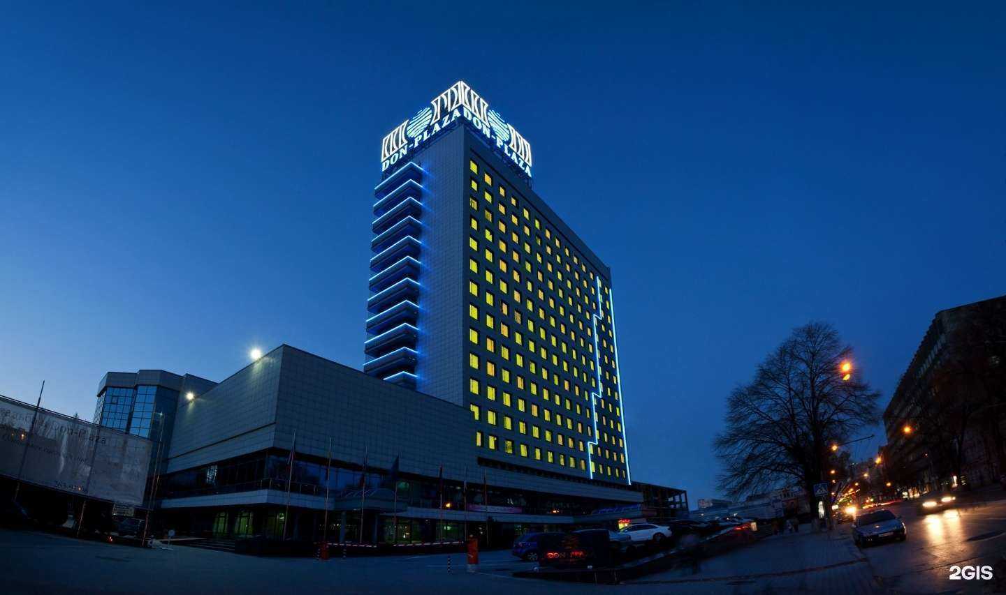 Отзывы на компанию Don-Plaza в Ростове-на-Дону c фото