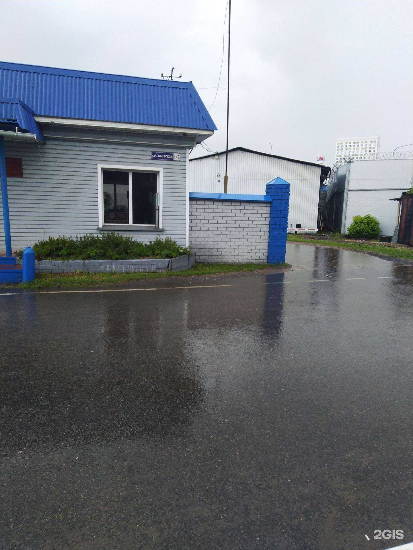 Отзывы на компанию Трансарм в г. Щёлково c фото