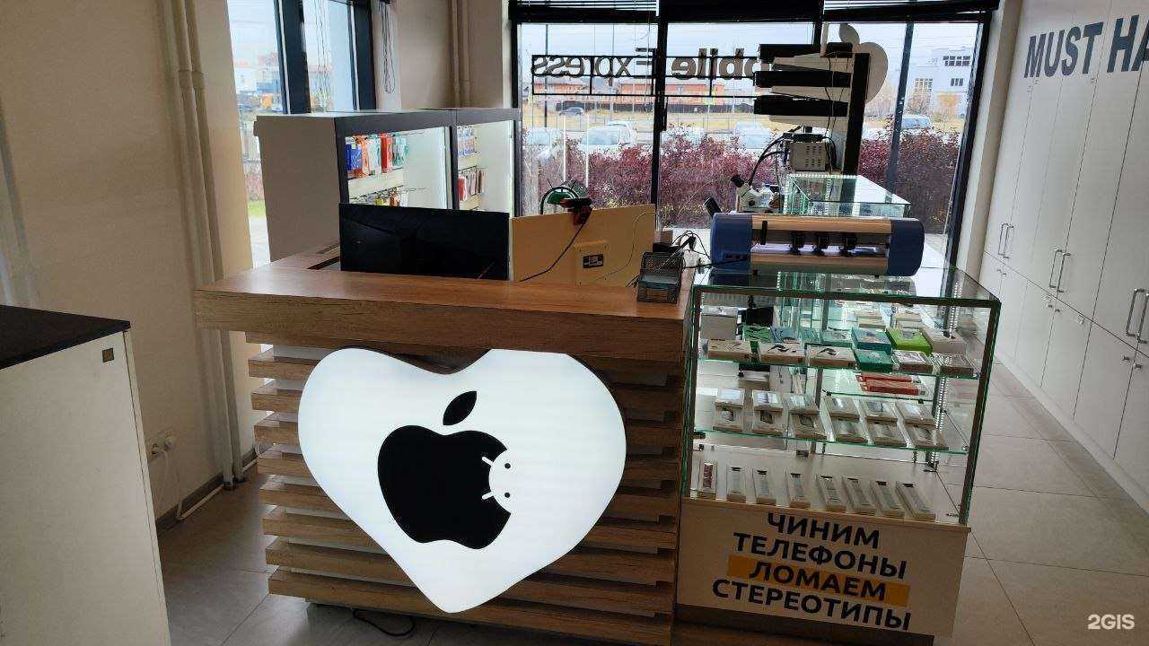 Отзывы на компанию Mobile Express в Тюмени c фото