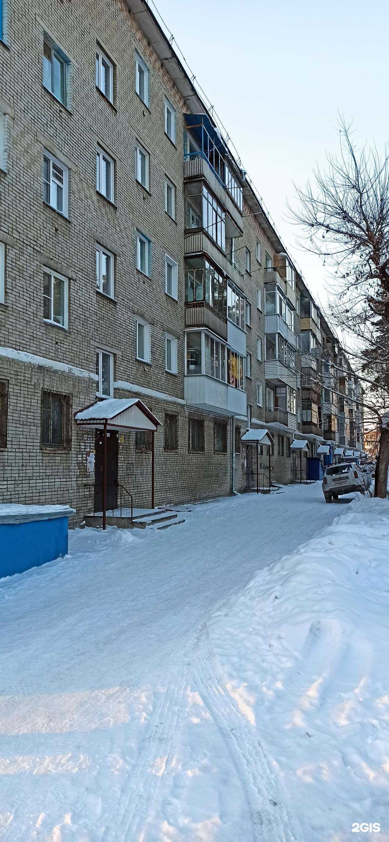 Отзывы на компанию Аптека на Инском в Новосибирске c фото - фотография 2 из 2