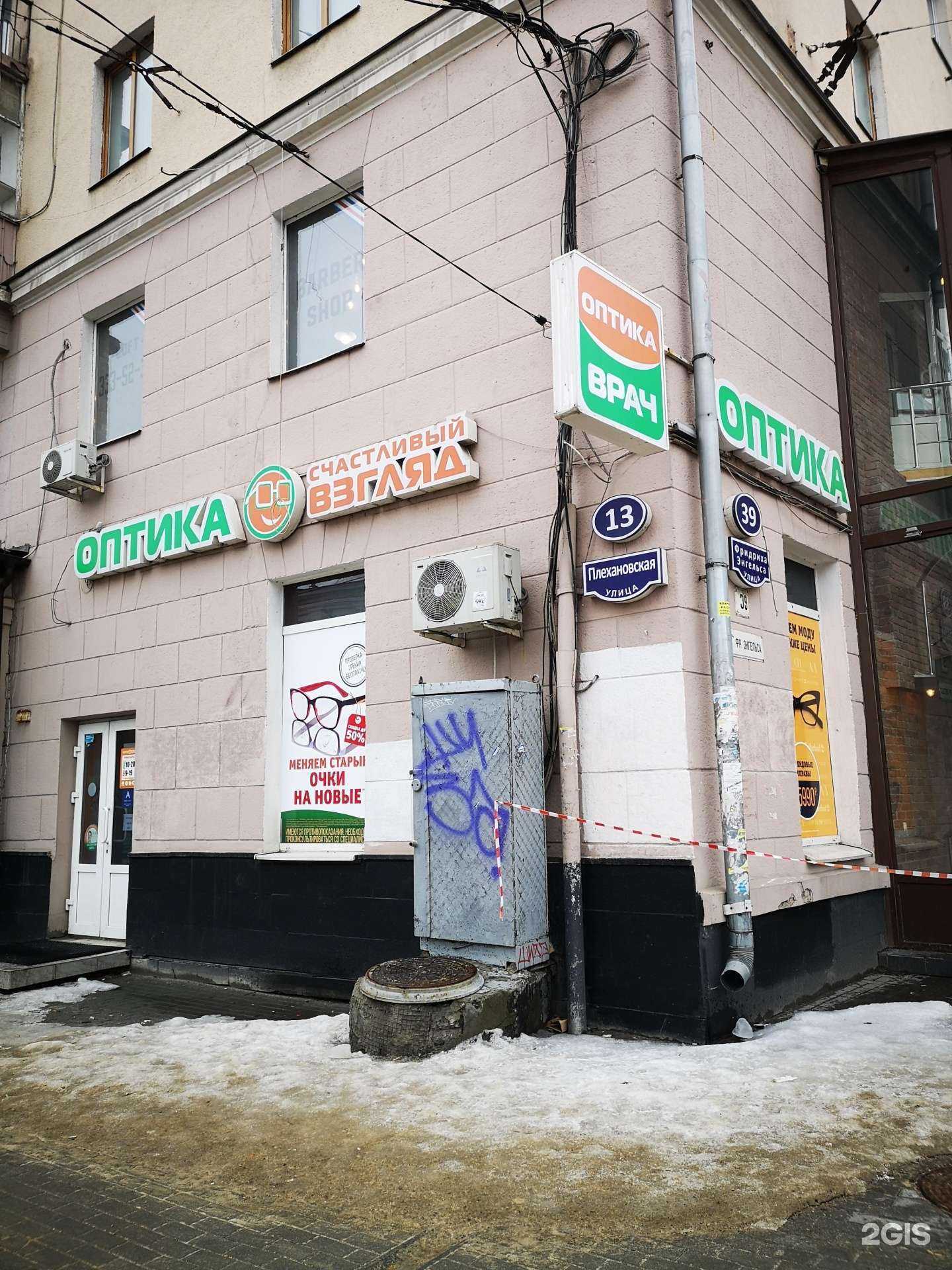 Отзывы на компанию Счастливый взгляд в г. Воронеж c фото