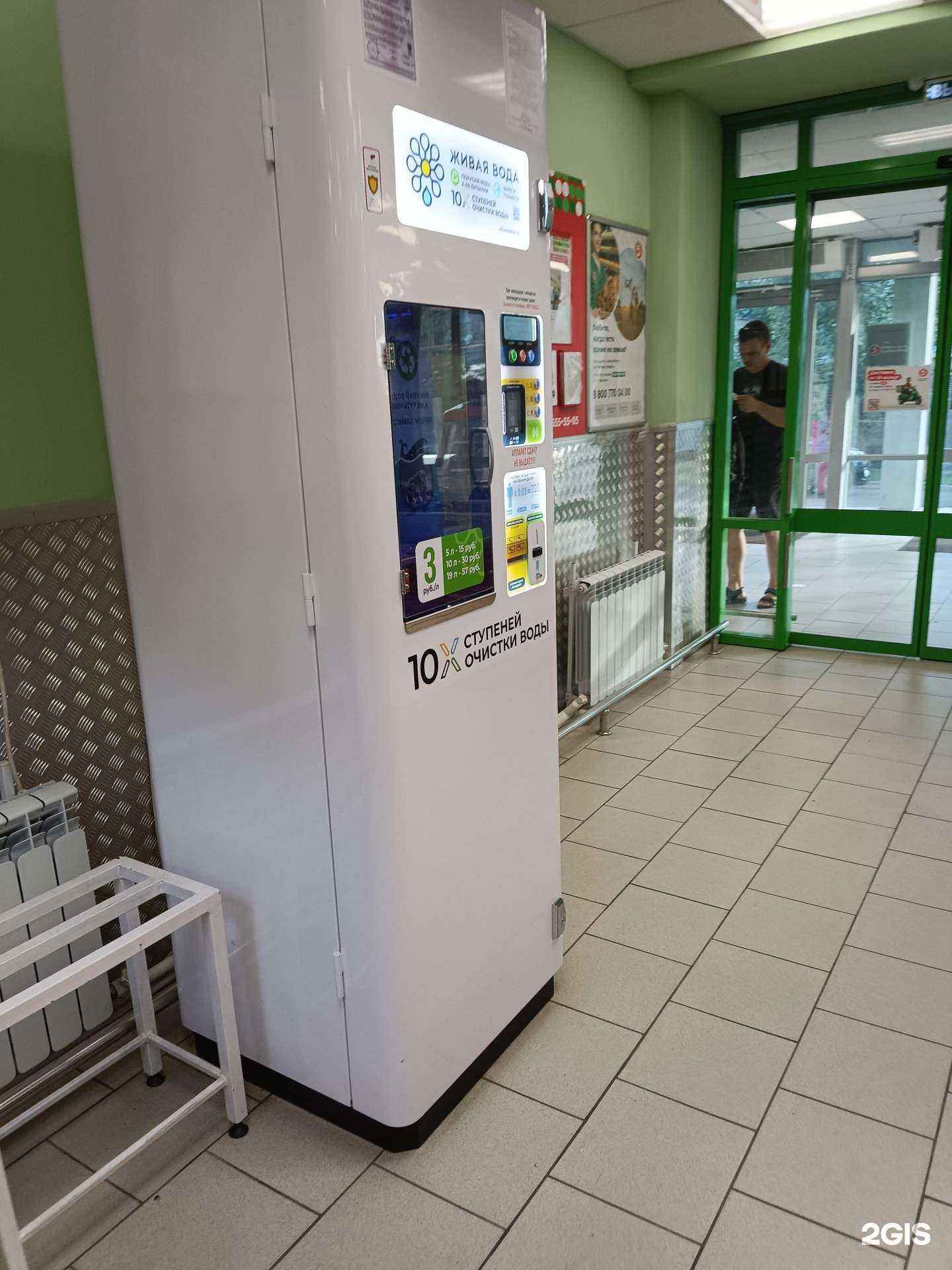 Отзывы на компанию Живая вода в г. Казань c фото