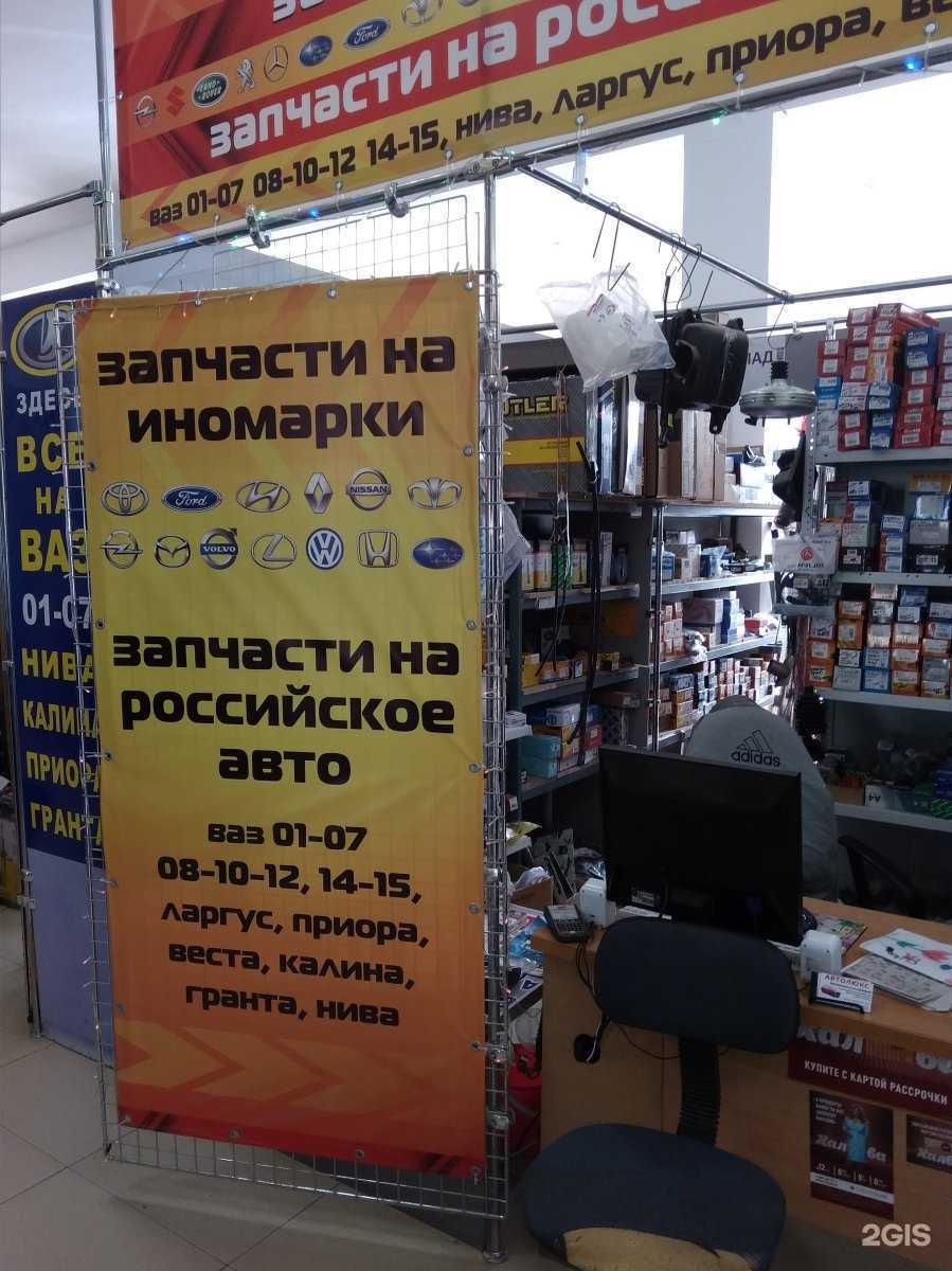 Отзывы на компанию Автолюкс в Астрахани c фото