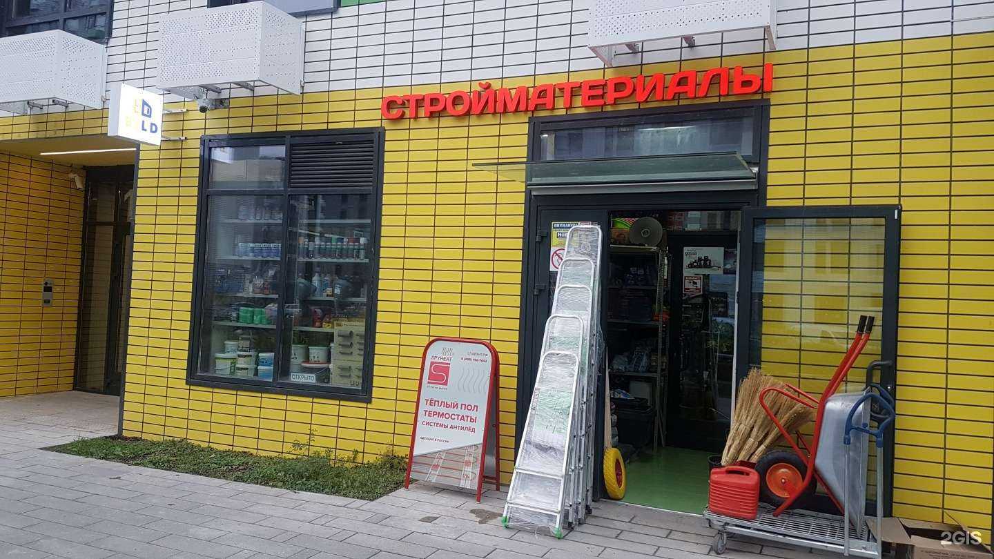 Отзывы на компанию Билд в Коммунарке c фото