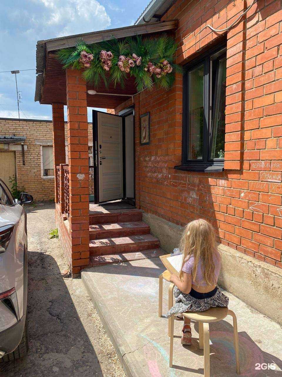 Отзывы на компанию Кисточка в г. Лыткарино c фото