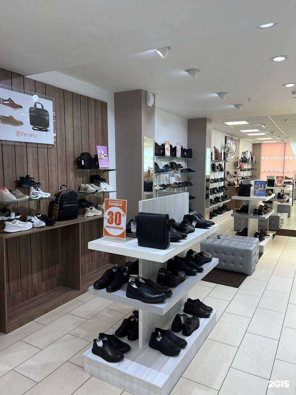 Отзывы на компанию L,обувь в Коломне c фото