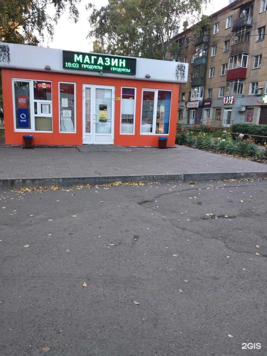 Отзывы на компанию Наташа в Новокузнецке c фото - фотография 2 из 2