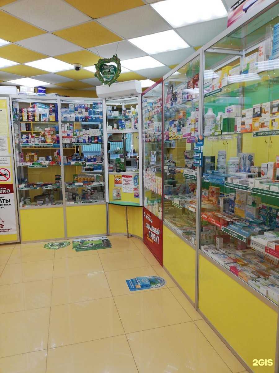 Отзывы на компанию Городская аптека в г. Смоленск c фото