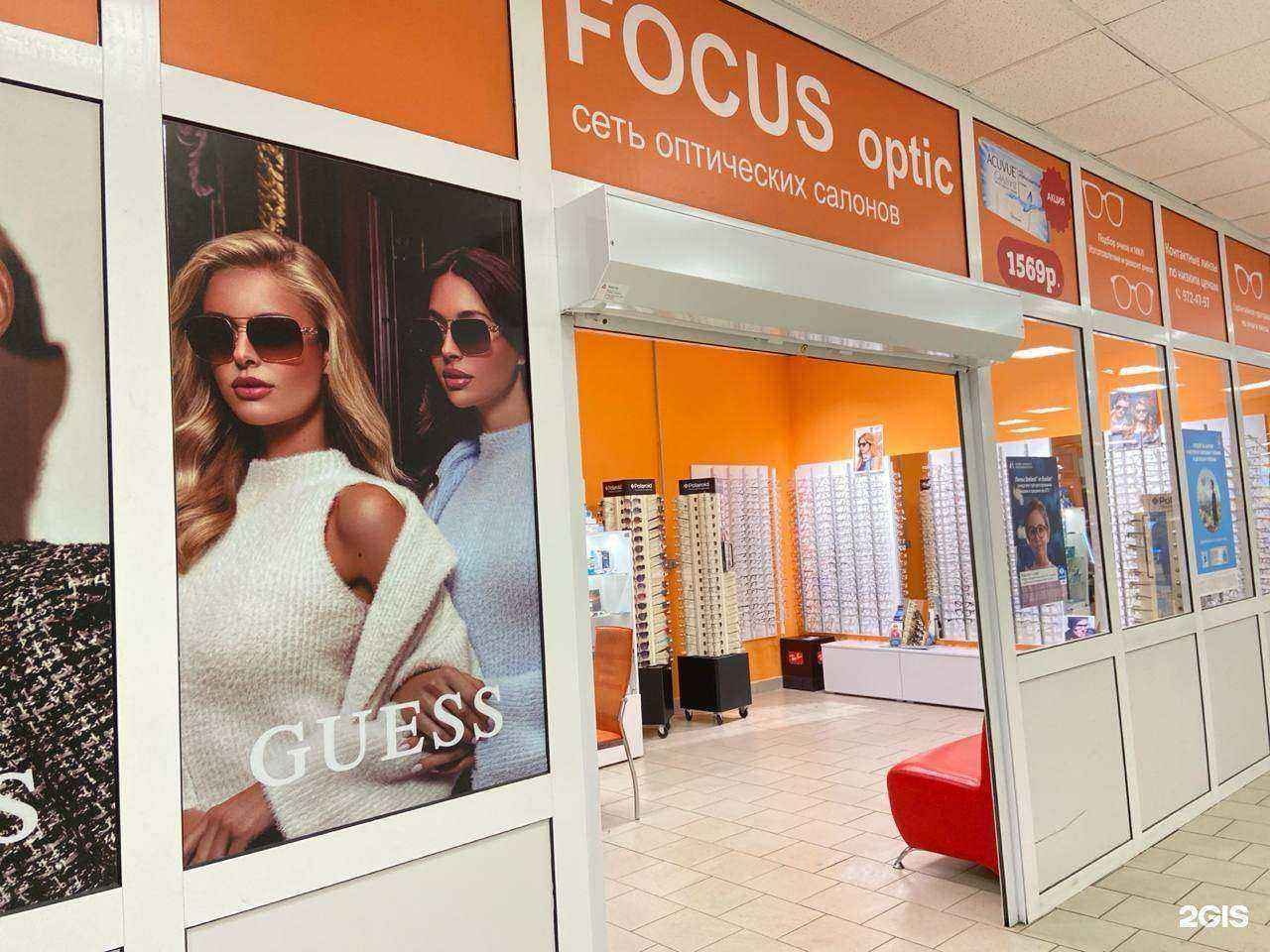 Отзывы на компанию Focus optic в Самаре c фото