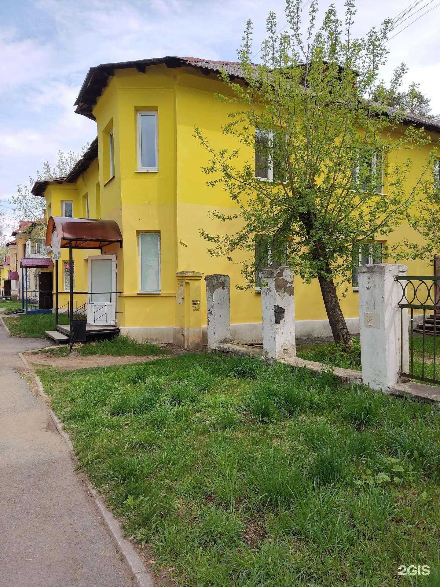 Отзывы на компанию Настоящая в Краснокамске c фото - фотография 2 из 2