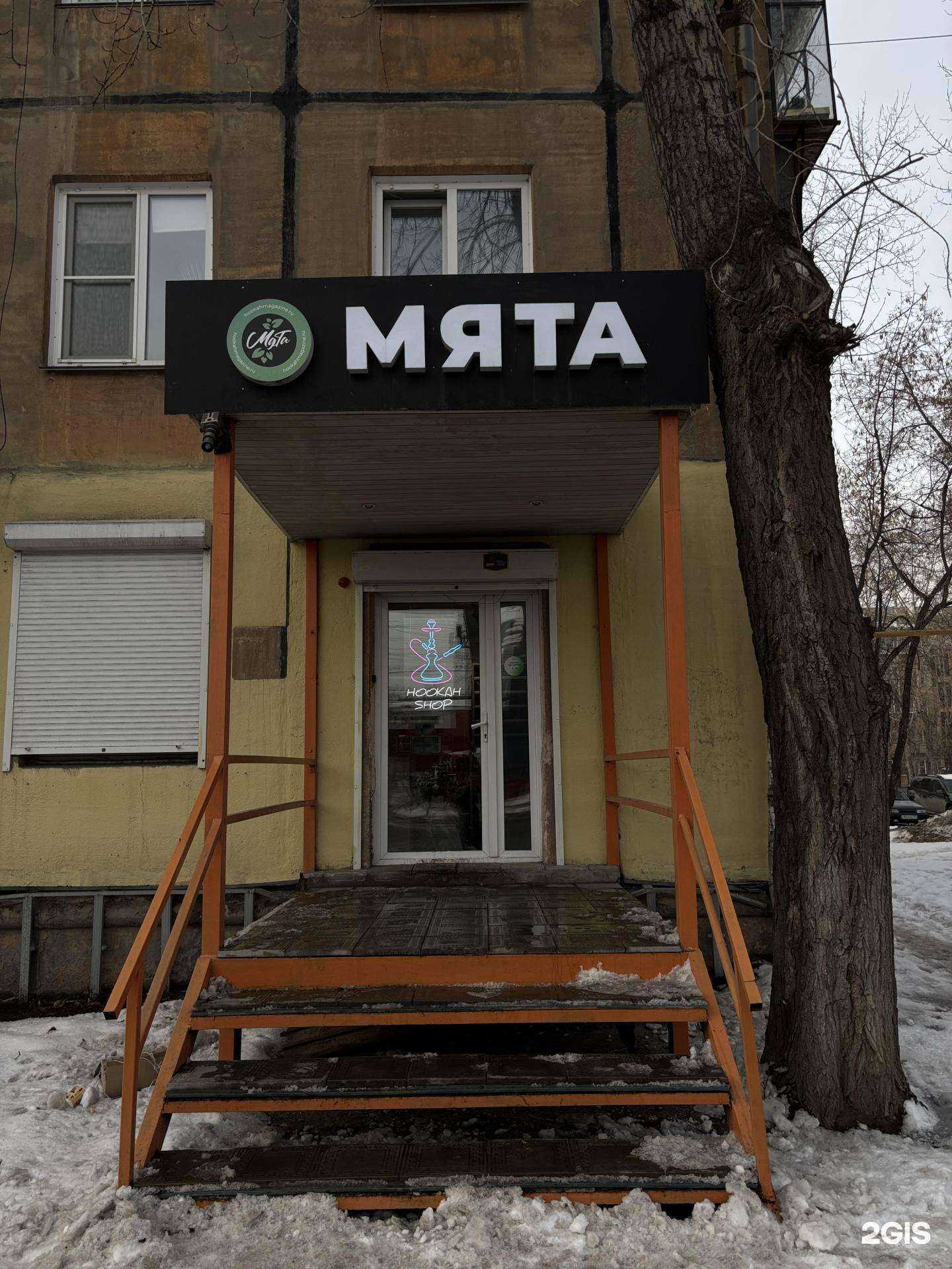 Отзывы на компанию Мята в Челябинске c фото