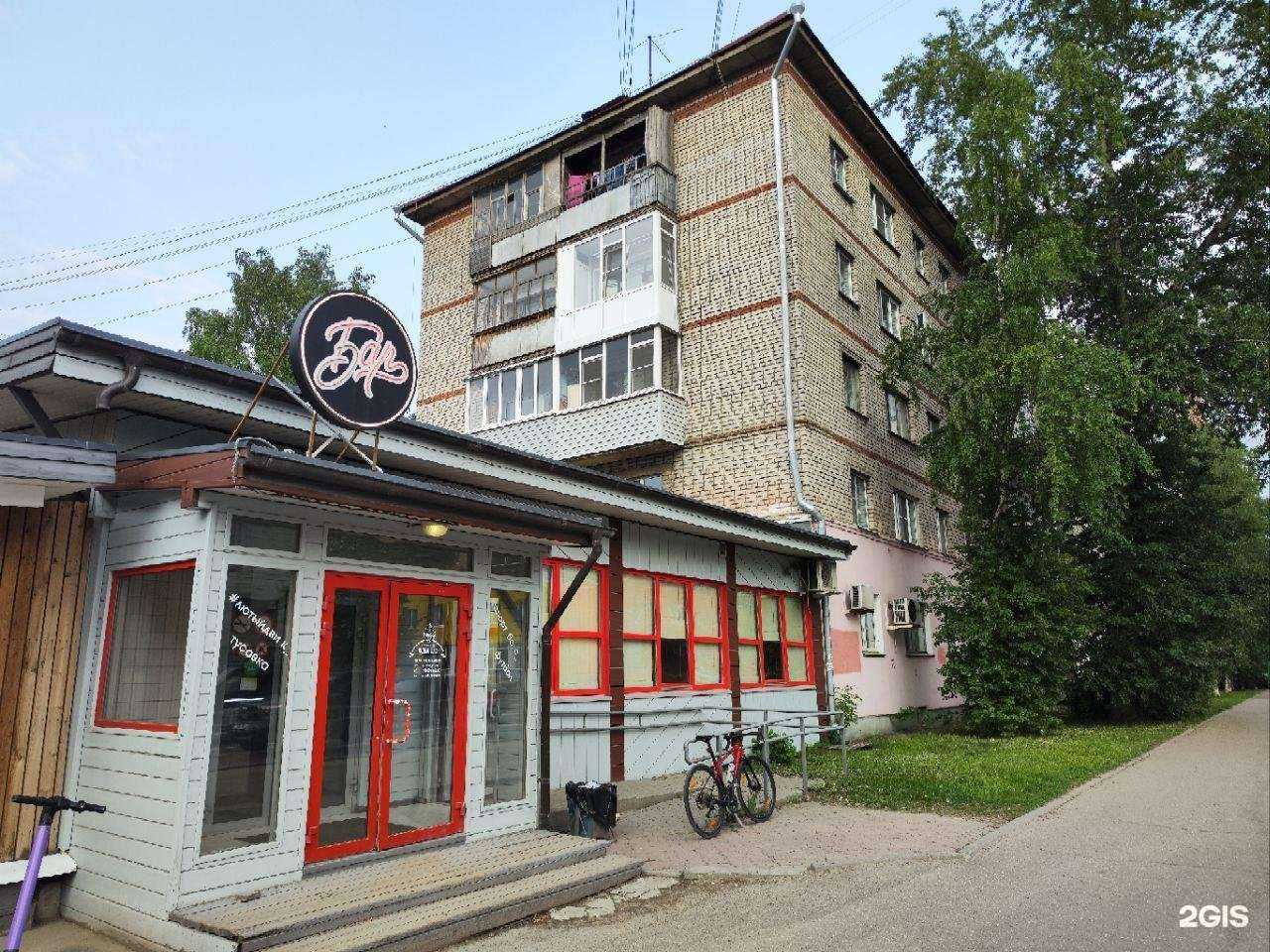 Отзывы на компанию Максавит в Вологде c фото - фотография 2 из 2