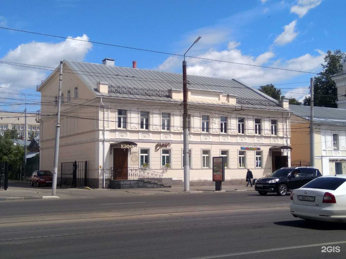 Отзывы на компанию Открытие инвестиции в Туле c фото - фотография 2 из 2