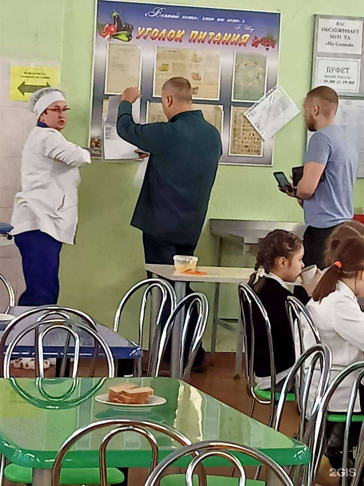 Отзывы на компанию Средняя школа №28 в Рыбинске c фото