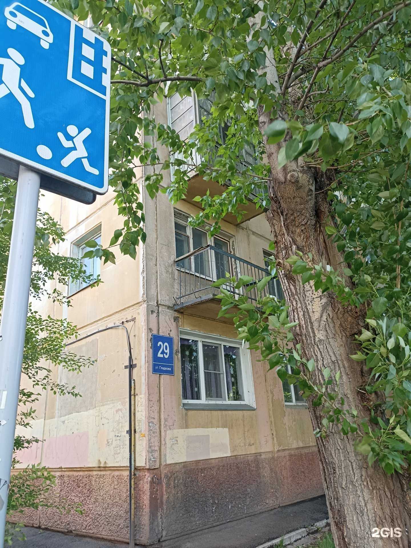 Отзывы на компанию Всероссийское общество инвалидов в Красноярске c фото