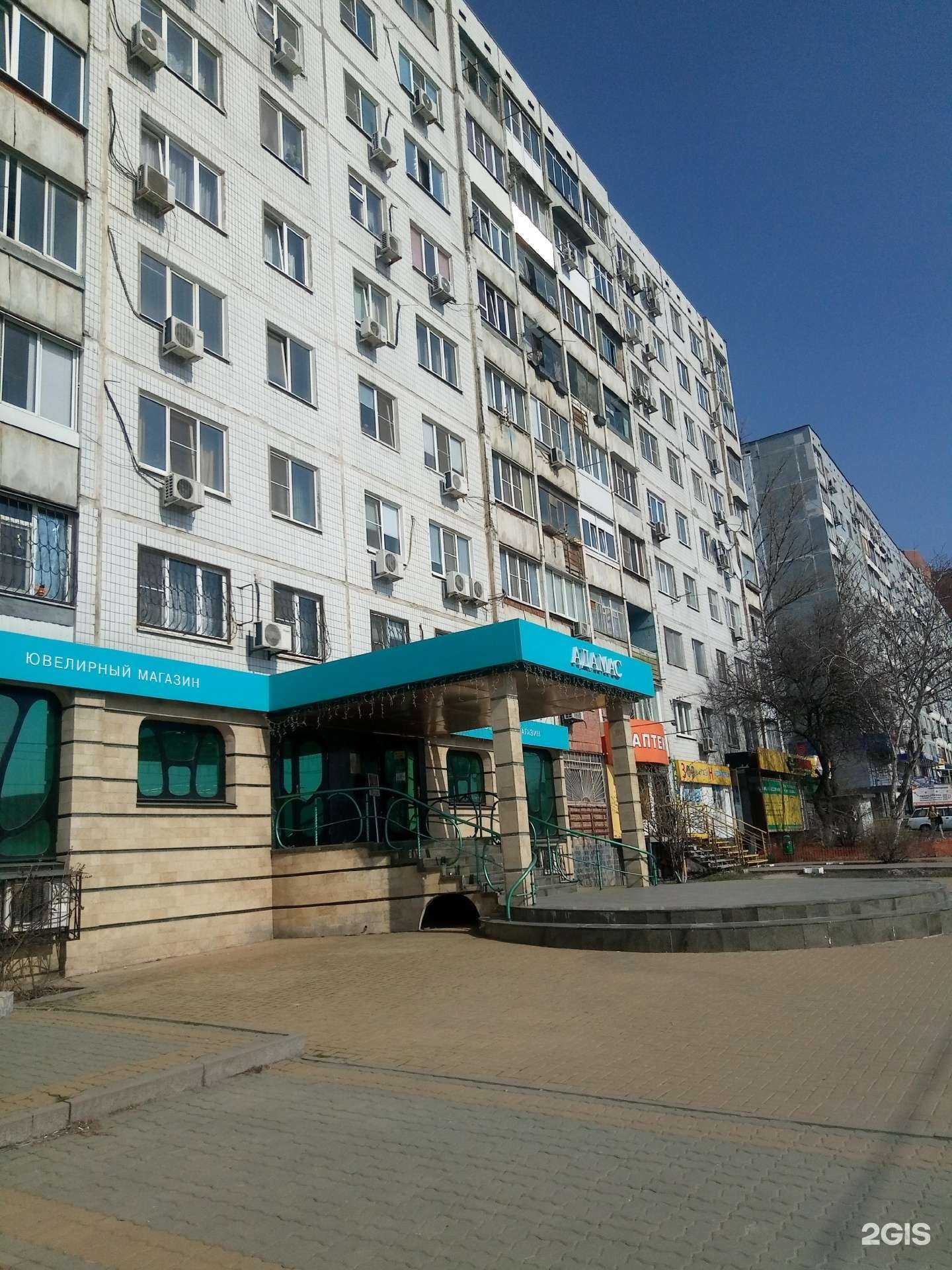 Отзывы на компанию Центр недвижимости Алекс в Ростове-на-Дону c фото - фотография 2 из 2