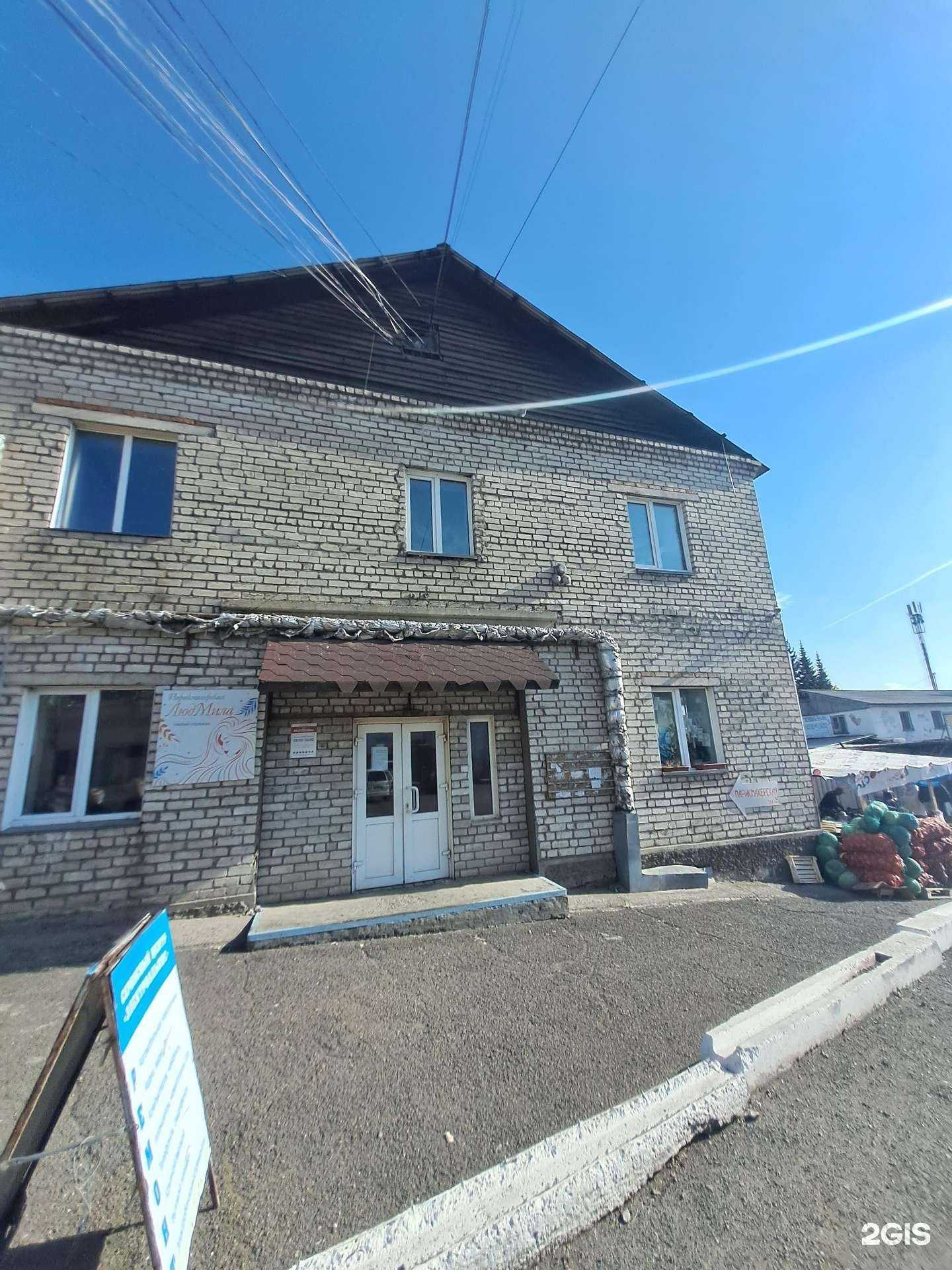 Отзывы на компанию Макулатура-Крск в Красноярске c фото