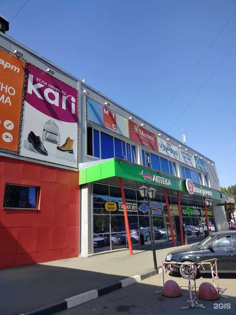 Отзывы на компанию Фармленд в Оренбурге c фото