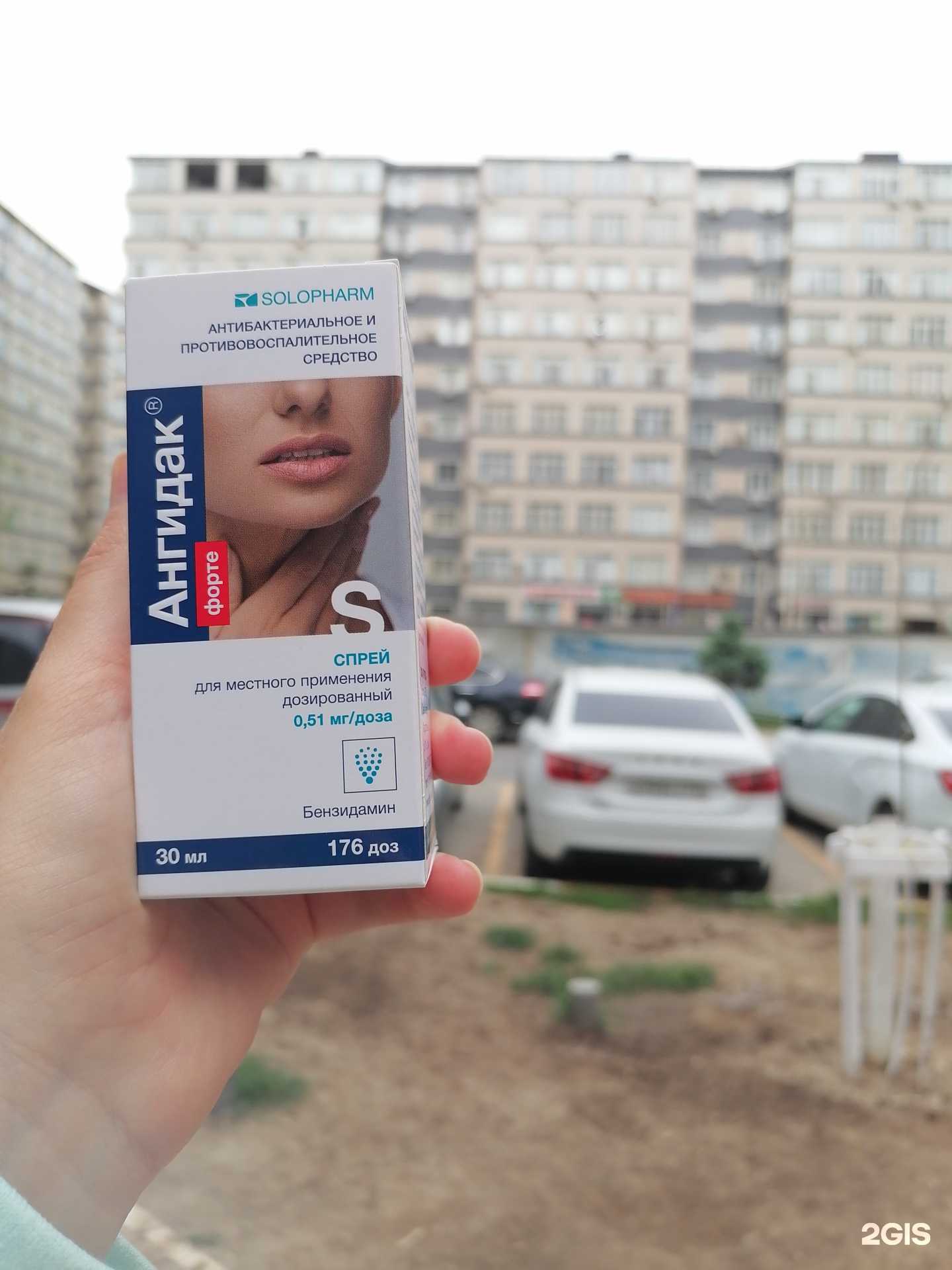 Отзывы на компанию Советская аптека в г. Каспийск c фото