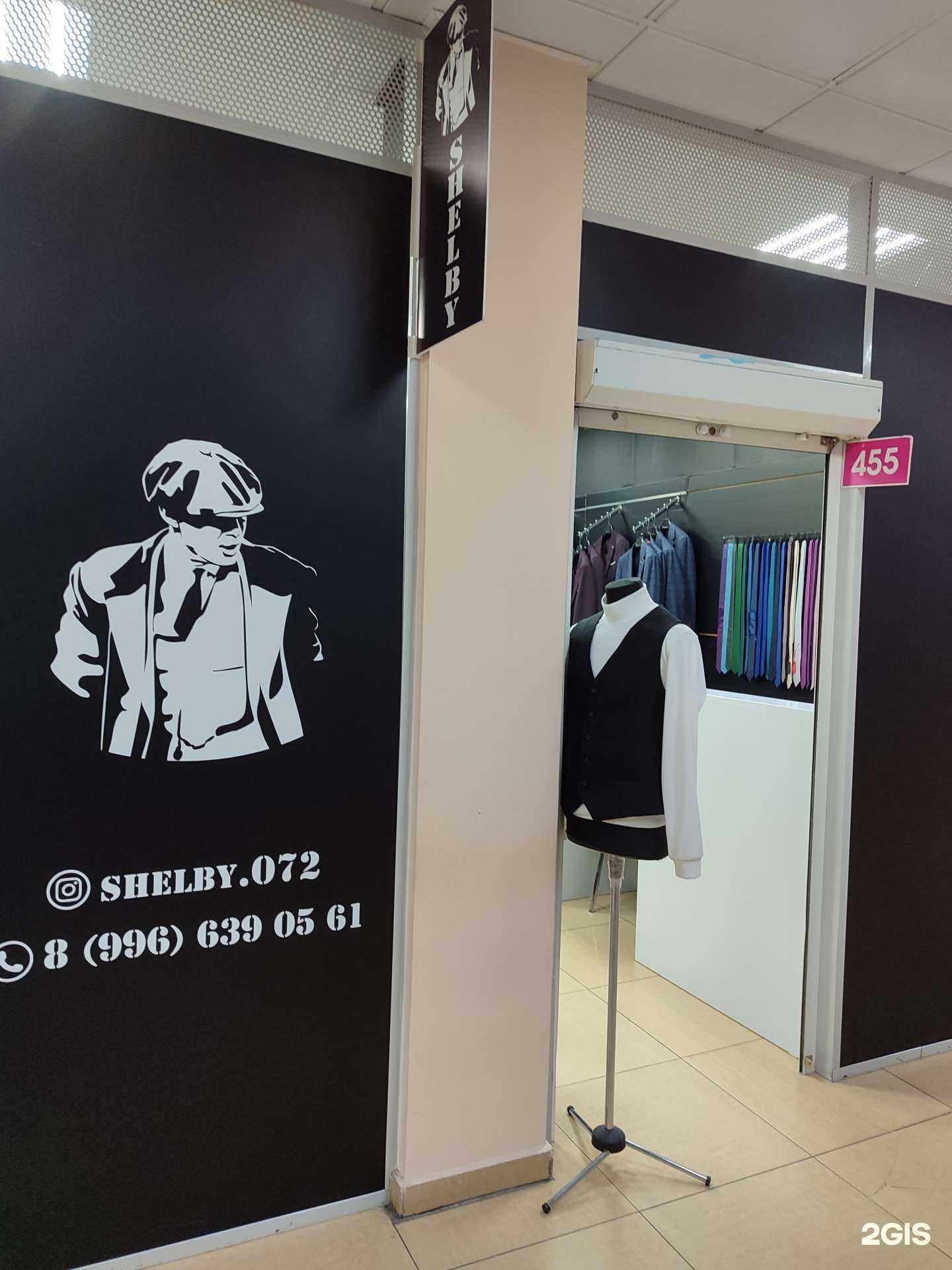 Отзывы на компанию Shelby в Тюмени c фото