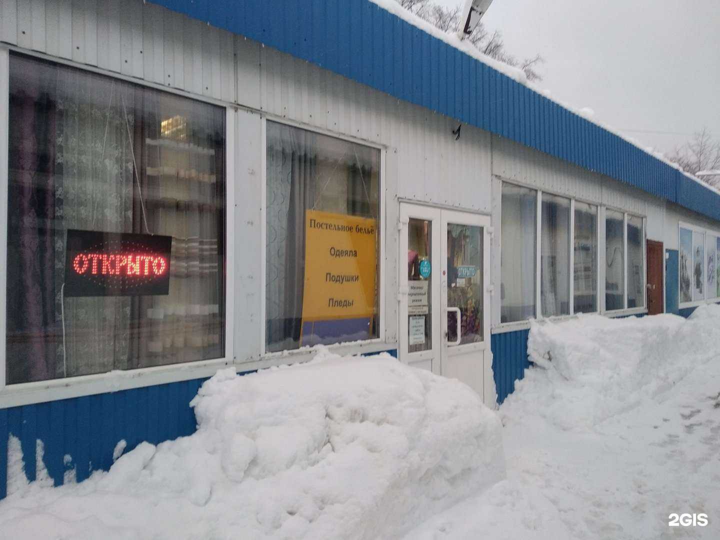 Отзывы на компанию Все для домашнего уюта в Архангельске c фото