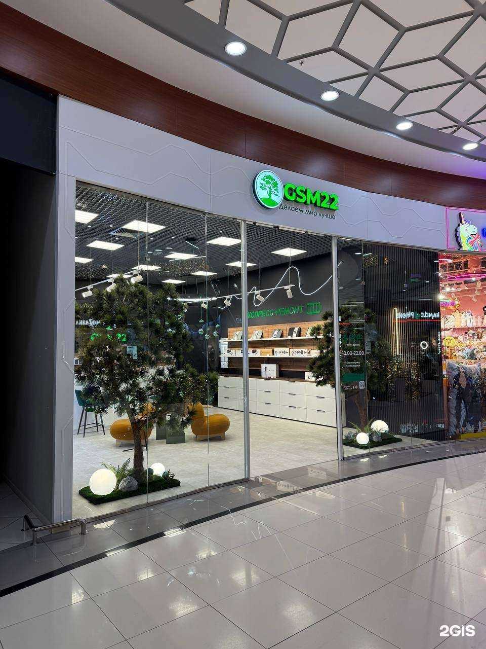 Отзывы на компанию Gsm22 в Барнауле c фото