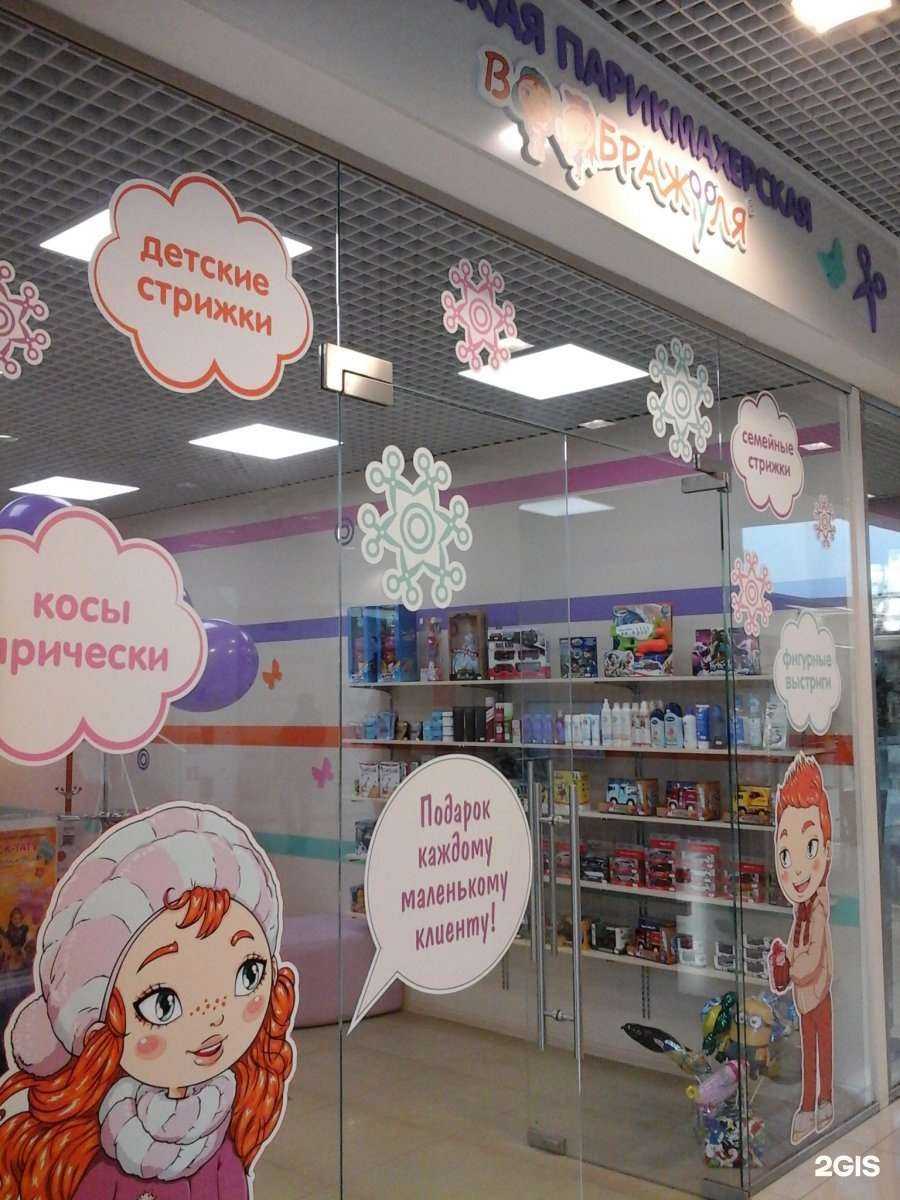 Отзывы на компанию Воображуля в Тамбове c фото