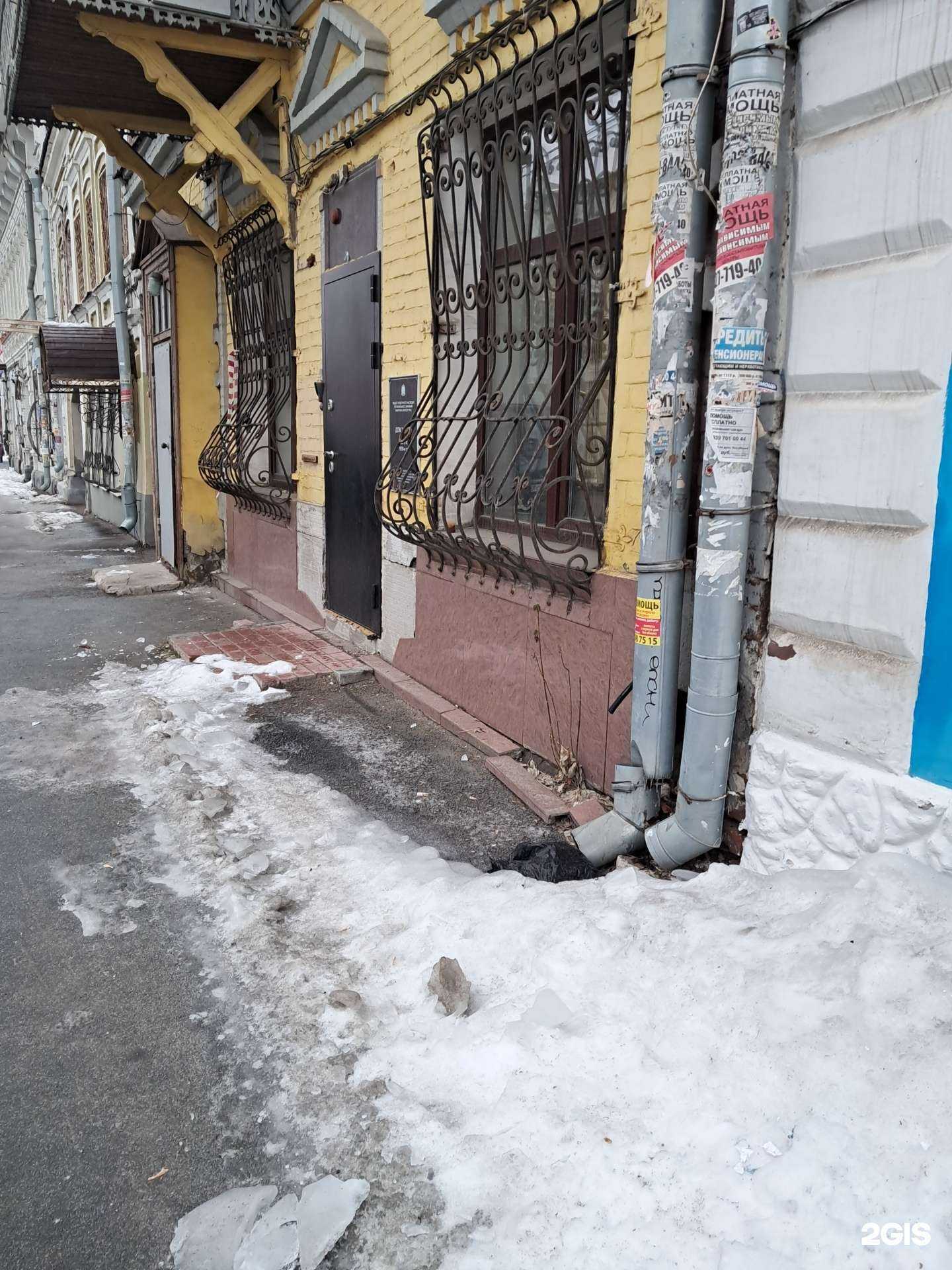 Отзывы на компанию Смарт Рекрутинг в г. Самара c фото