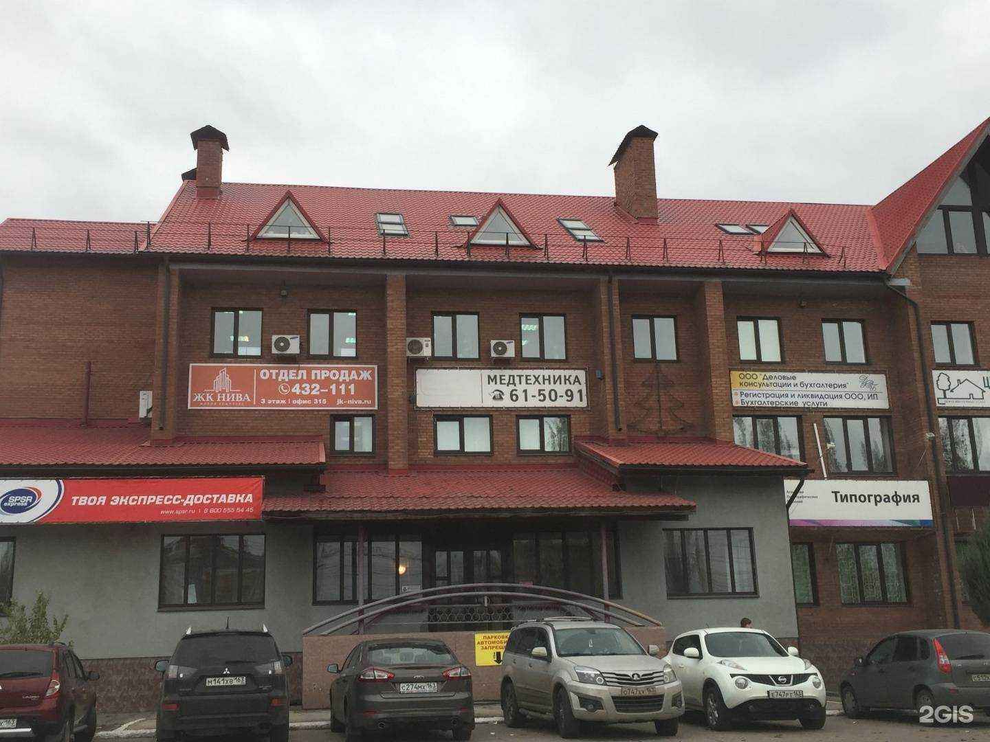 Отзывы на компанию Рабочий персонал в Тольятти c фото - фотография 2 из 2