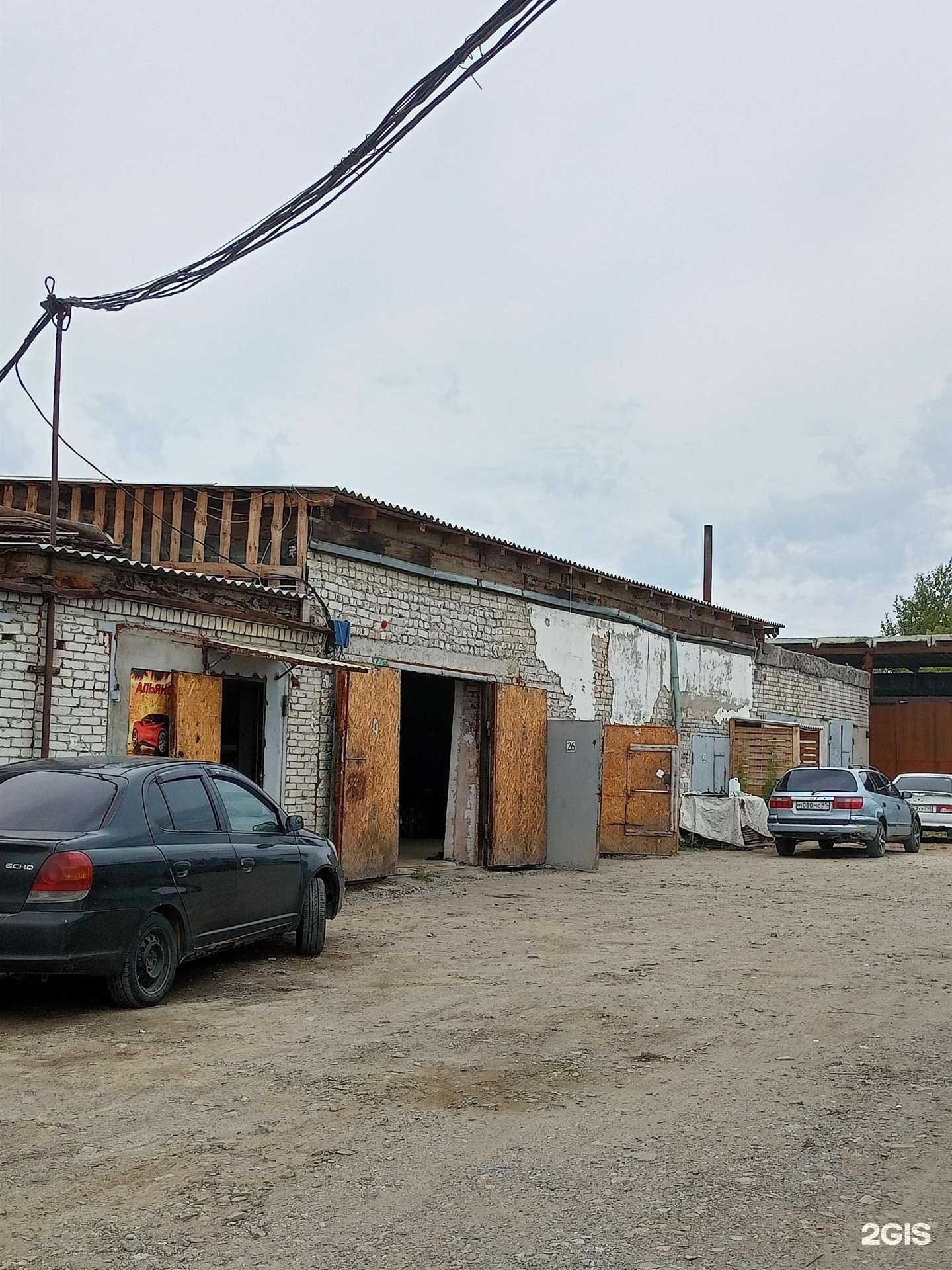 Отзывы на компанию Альянс Авто в Кургане c фото