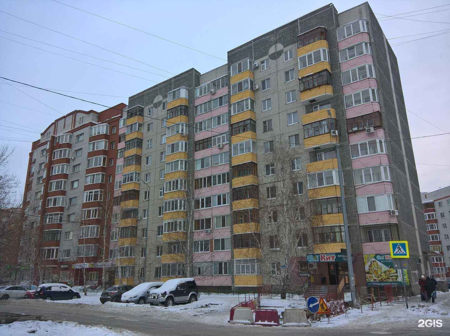 Отзывы на компанию Кит в Тюмени c фото - фотография 2 из 2