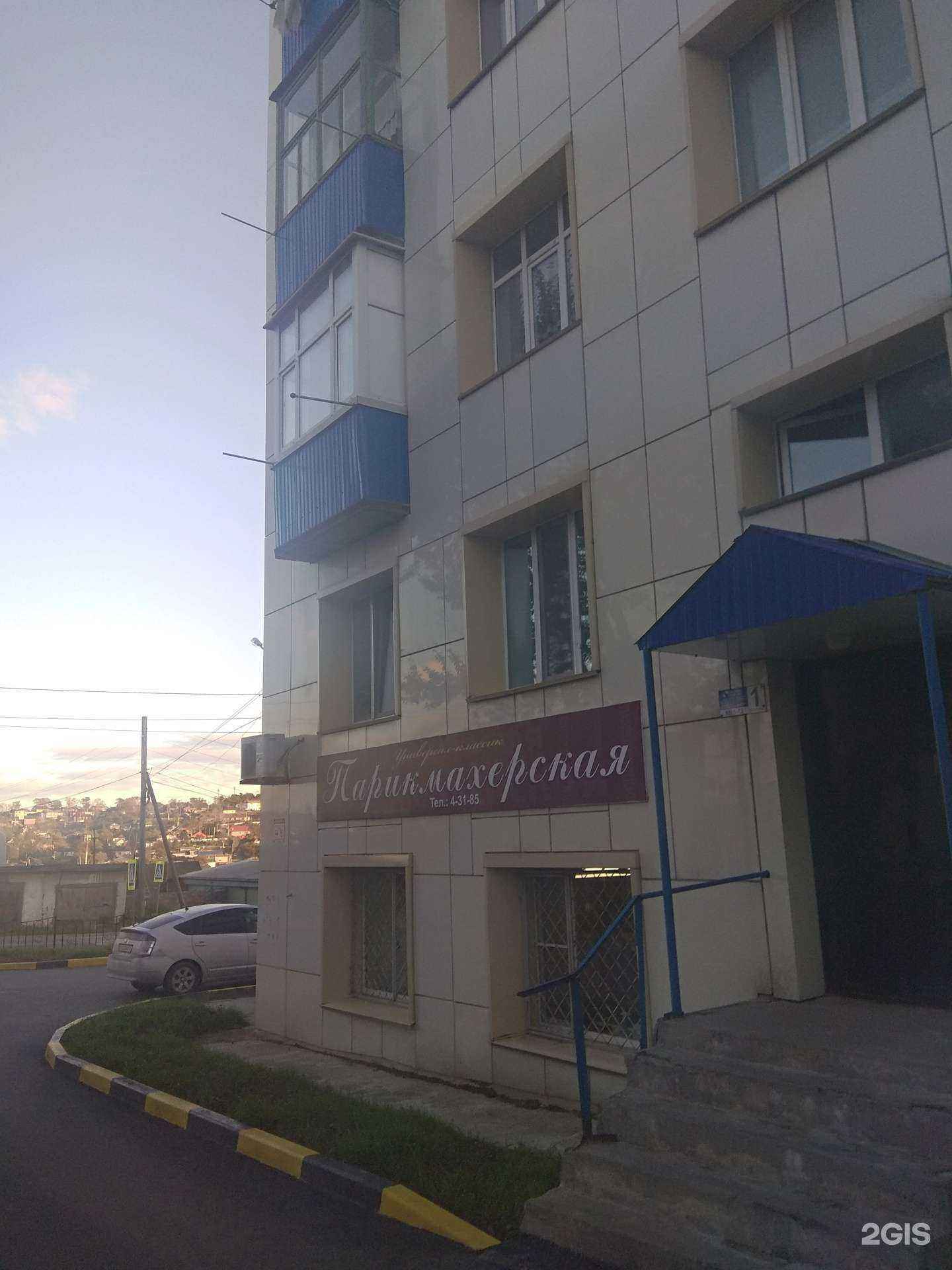 Отзывы на компанию Универсал-классик в Корсакове c фото - фотография 2 из 2