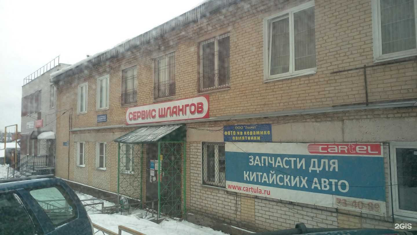 Отзывы на компанию Ksv-okna в Туле c фото - фотография 2 из 2