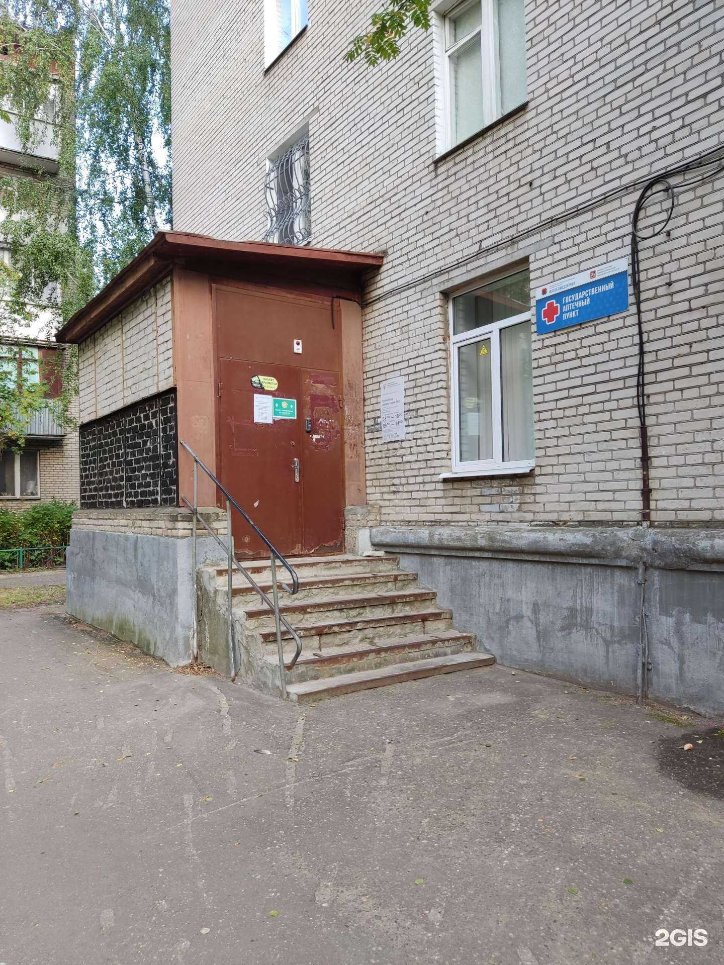 Отзывы на компанию Врачебная амбулатория №2 в г. Пушкино c фото