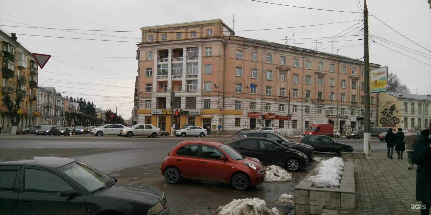 Отзывы на компанию Doner Street в Твери c фото - фотография 2 из 2