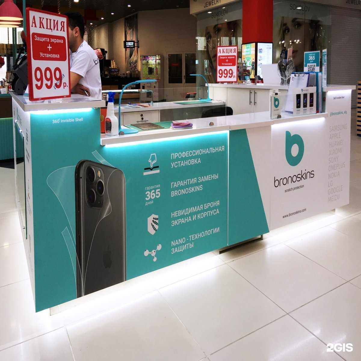 Отзывы на компанию Мастерская 34 регион в Волгограде c фото