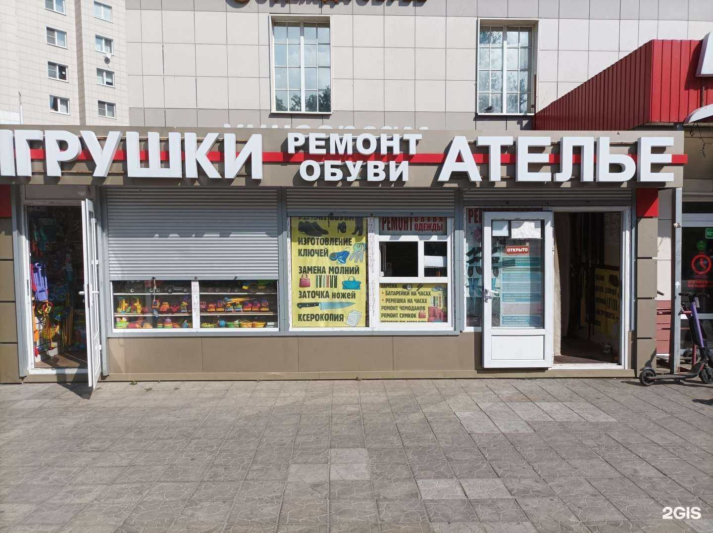 Отзывы на компанию Ателье в Пушкине c фото - фотография 2 из 2