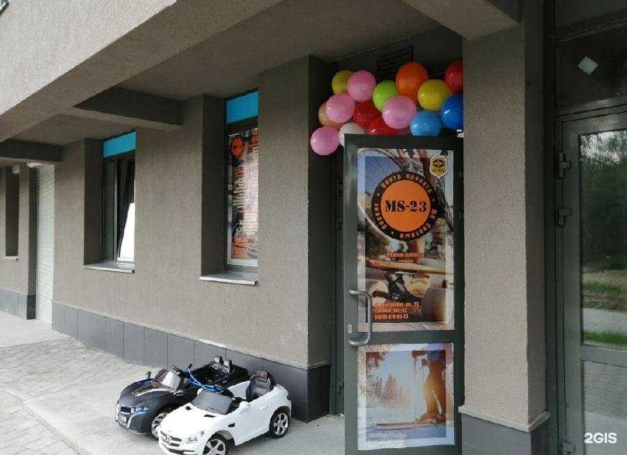 Отзывы на компанию Ms-маркет в г. Екатеринбург c фото