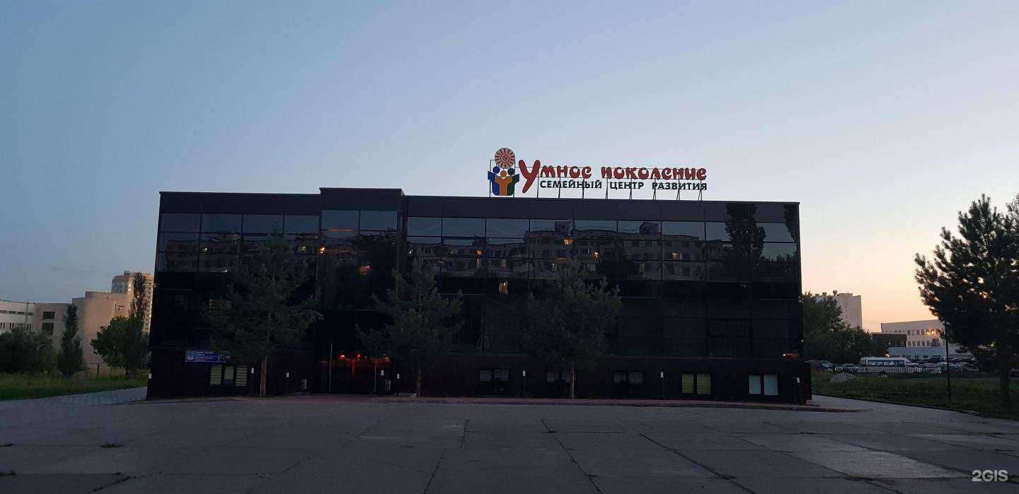 Отзывы на компанию Дэнс-арт в Набережных Челнах c фото