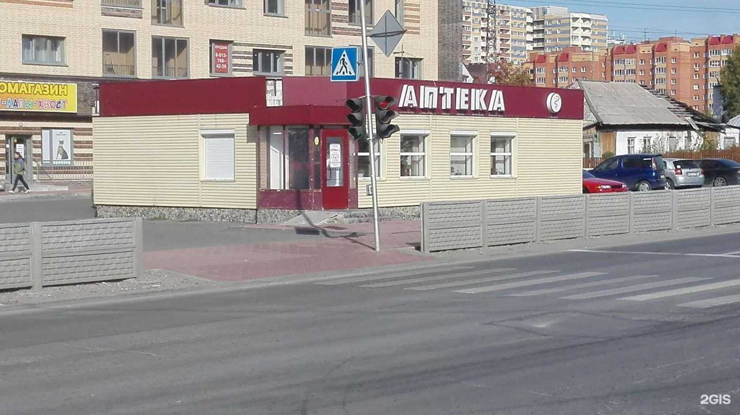 Отзывы на компанию Malina_cro в Новосибирске c фото - фотография 2 из 2